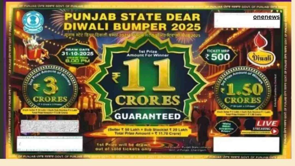 punjab state diwali bumper 2025